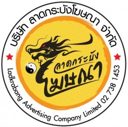Ladkabang Inkjet Co., Ltd.